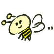 蜂さん