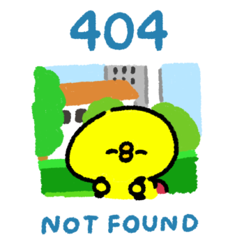 404 NOT FOUNDページに現れるひよこ