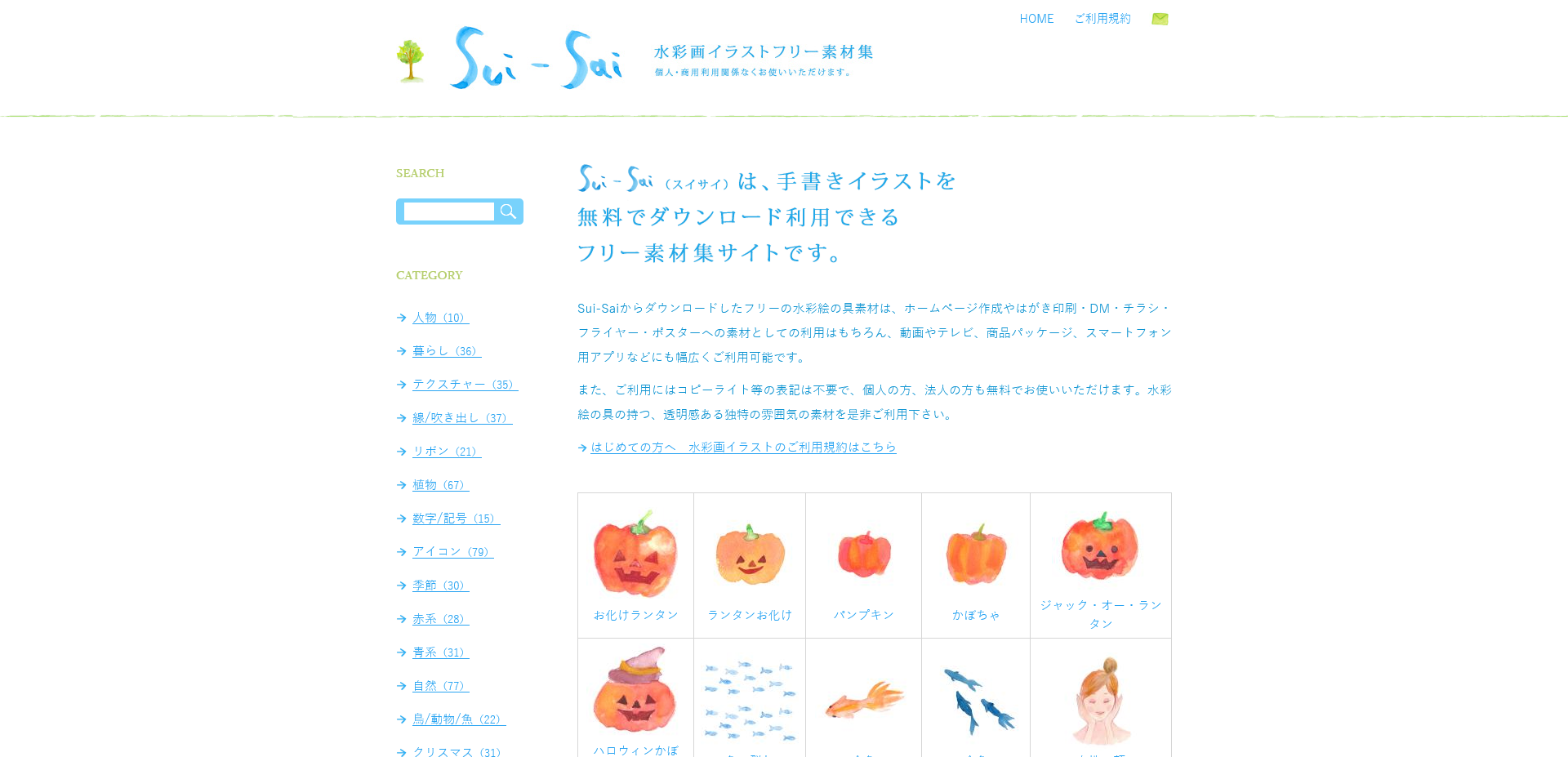 商用可能な無料イラスト素材サイトまとめ ゆるくてかわいい無料イラスト アイコン素材屋 ぴよたそ