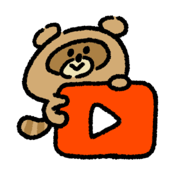 YouTubeのアイコンをかかえるタヌキのイラスト